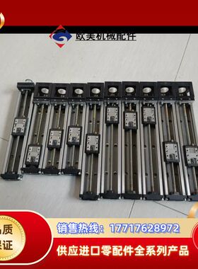 THK滑台模组 KR20有效行程85左右和135左右 短的3议价