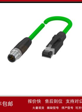 BCC0K2U BCC0KP9巴鲁夫BCC0K73 BCC M414-E834-8G-668-PS54N2-400