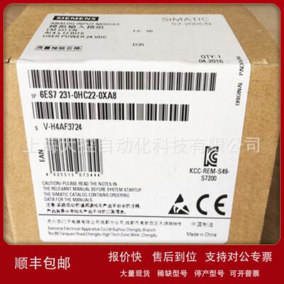 6ES7231-0HC22-0XA0 S7-200 模拟量输入EM 231 6ES72310HC220XA0