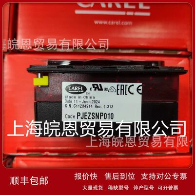 PJEZX8I040 PJEZX81040卡乐PJEZX8I050 PJEZX81050温控器CAREL议