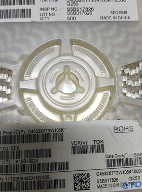 议价贴片电容250V105K  共7盘  100一盘