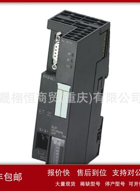 ET200PRO 16DO气动接口模块6ES7 148-6ES7148-4EA00-4B00-0AA0