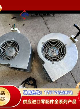 德国Eedm R2E140-AT40-13离心风机  议价