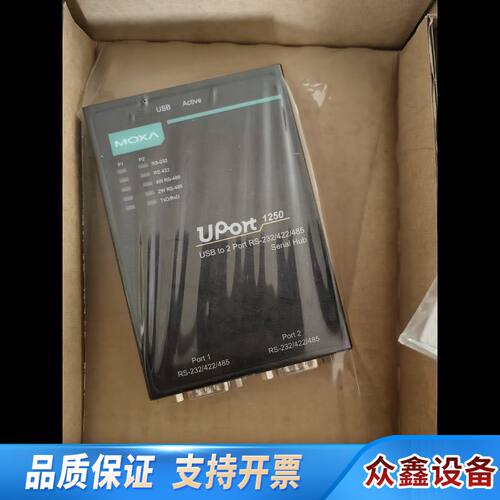 MOXA UPORT 1250-G2 串口服务器