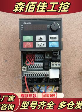 台达变频器VFD1A6MS21ANSAA 0.2KW