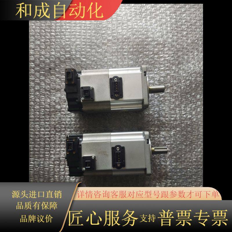 电机 R88M-K20030H-BS2-Z