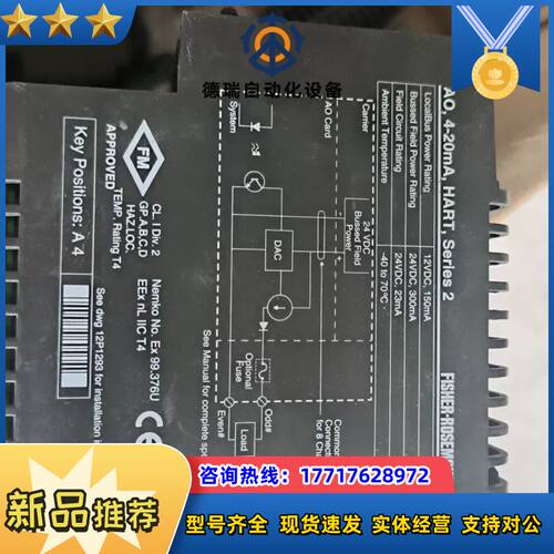 爱默生KJ3221x1-ba1，多，功能，成色如图所议价