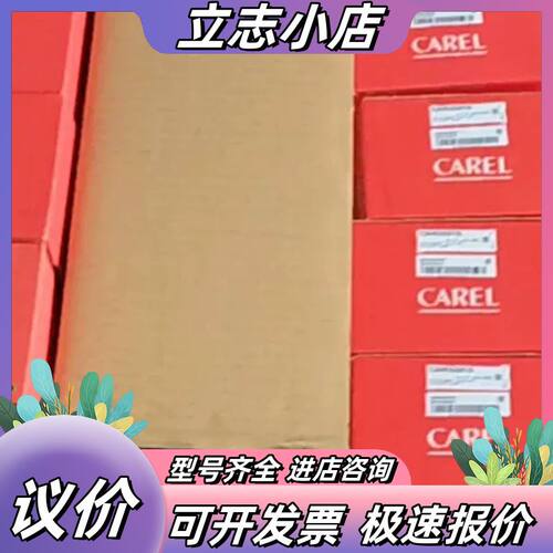 卡乐控制器全新原装正品EVD0000E20议价