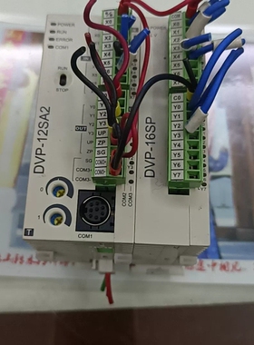 数字量扩展 PLC DVP-12SA2/16SP【议】