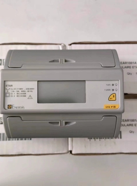 议价Enerdis埃纳迪斯ETAR电表 ULYS计量电能表CEA