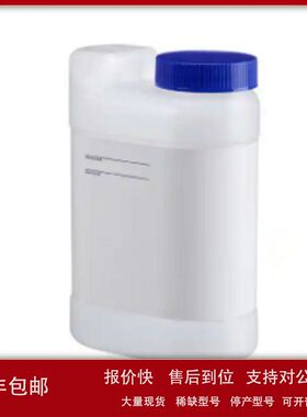 BD 243620 Bacto?大豆胨 500g议价