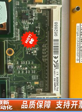 congatec AGL 132812 PN:062635