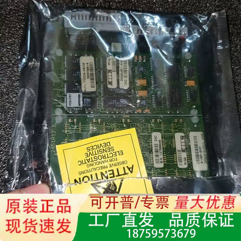 KONTRON 控创 SOKO EURO-386SL模块，九议价