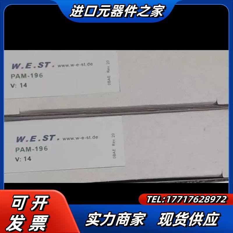 WEST功率放大卡PAM-196 全新原装正品。顺丰，议议价,3C数码配件,隔离器/耦合器,淘宝优惠券,粉丝福利购,淘宝优惠卷