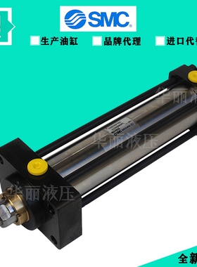 日本SMC 油缸 液压缸CHDSGFY63-250-BL / 50-225А-B拉杆式液压缸