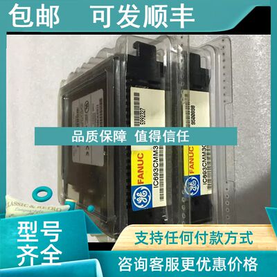 议价IC693CMM302L