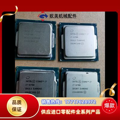 i7 6700CPU，研华工控机议价