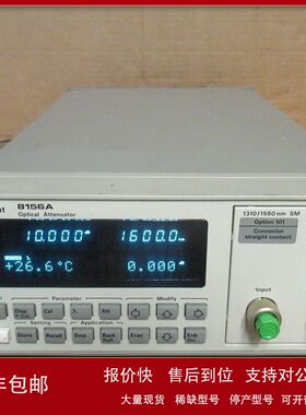 现货销售租售回收美国安捷伦Agilent 8156A光学衰减器和光功率计