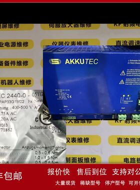 J.SCHNEIDER电源AKKU-TEC 2440-0-051124  NBPAP33G1M02维修议价