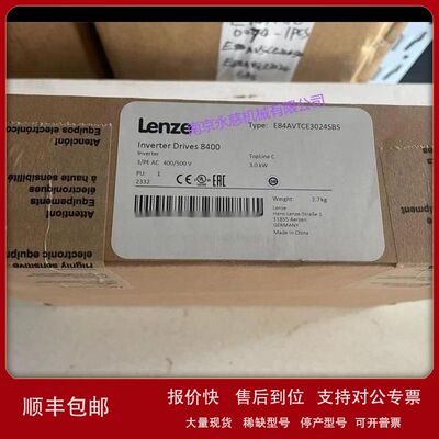 全新原装现货 LENZE伦茨变频器 E84AVTCE3024SXS议价