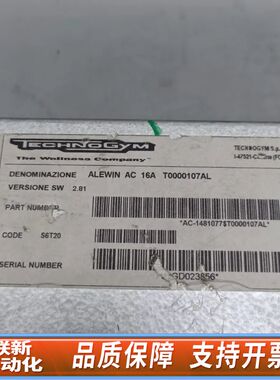TECHNOGYM 意大利 ALE AC 16A T0