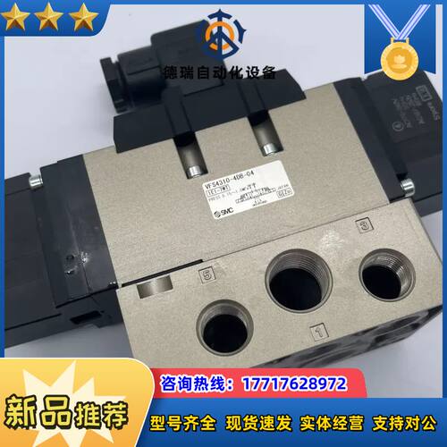 原装VFS4310-4DB-04电磁阀，全新原装正品。议价