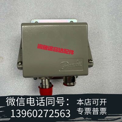 全新Danfoss EMP 2压力变送器，型号084G2106，需询价