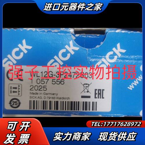 WL12G-3P2472S03全新德国SICK西克光电传感器议价