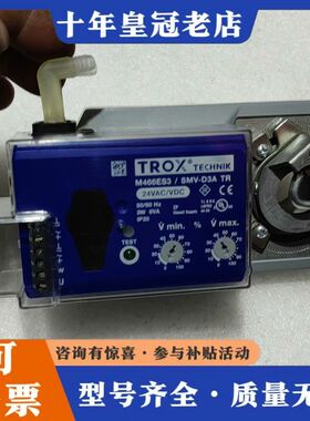 议价TROX  TECHNlK妥思M466ES3/SMV一D3A可维修