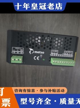 议价Metso D200418工程余货  成色好 欢迎议价可维修