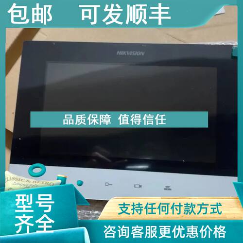 议价海康可视对讲分机DS-KH62YT-XH