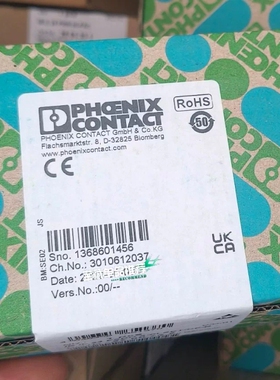 议价2943767模块EMUG45-4REL/KSR-G议价