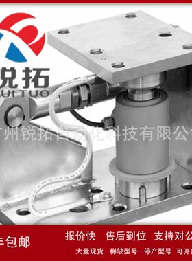 PGW-2t PGW-5t PGW-10t PGW-20t PGW-30t PGW-50t称重模块托利多