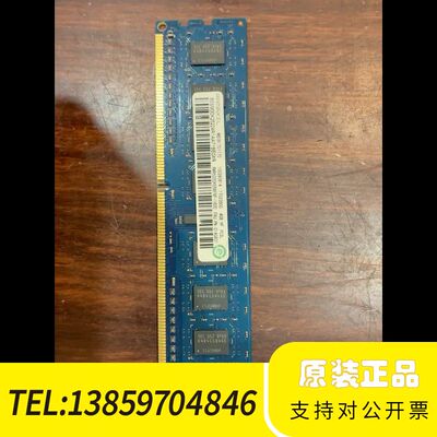 Ramaxel 4GB DDR3 1600MHz台式机内存议价
