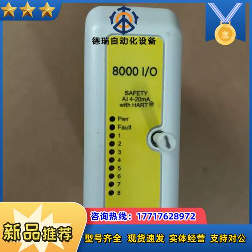GE模块8810-HI-TX-01(1台)议价
