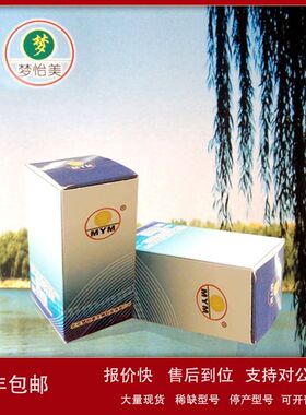 标准品 Malonic Acid 丙二酸 141-82-2 20mg议价