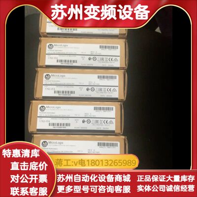 1762-IF4. 1762-IT4现货实拍出售