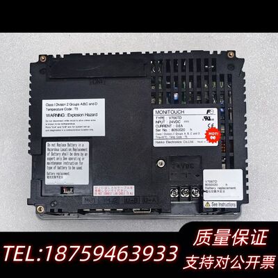 白光V706TD，片，，询价