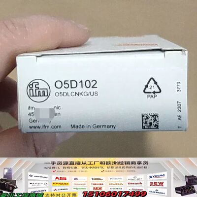 全新易福门ifm O5D102传感器，型号O5DLCNKG/议价
