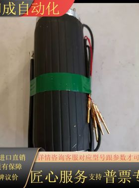 阿特拉斯电动工具ETV S7系列电机马达总成货号422015