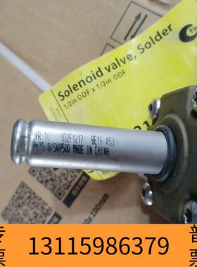 众桦丹佛斯电磁阀EVR10，型号032F1217，1/2in O议价