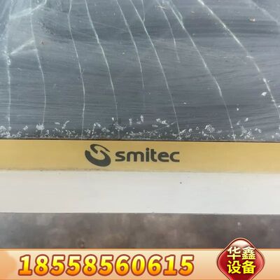 smitec posyc3000