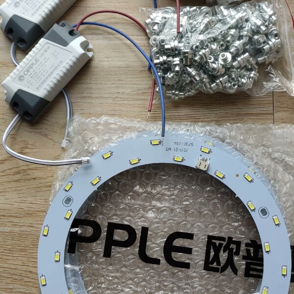 议价OPPLE/欧普照明 吸顶其它元器件