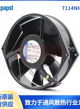 7114NHR 17238  24V 德国原装ebmpapst 直流风扇 变频器风扇