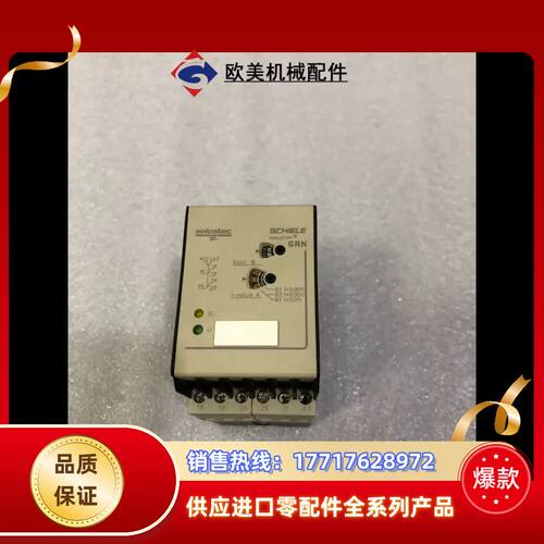 SCHIELE 安全继电器entrelec SRN 货号Re议价
