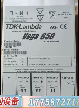 兰达LAMBDA  Vage650  V60BSHW电源，成