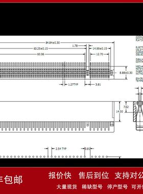 现货Sullins/TRWB092DKHN-T378母头边缘板连接器2排 184P原装正品