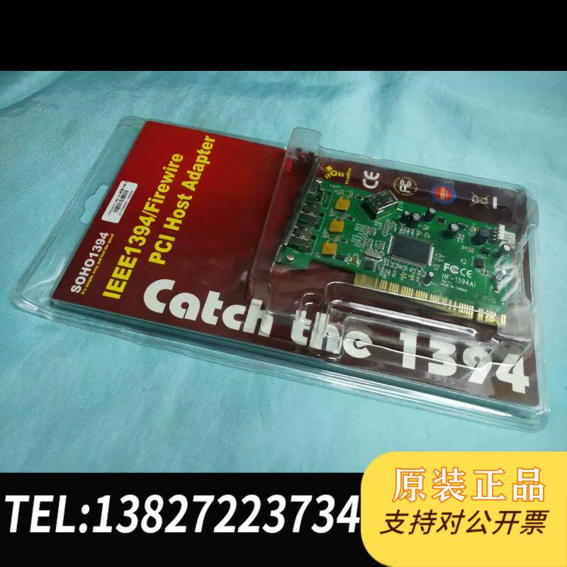 全新原装台湾HF-1394Ai REV 1.1 火线卡2口
