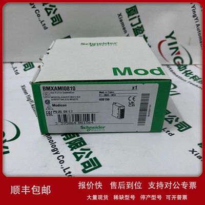 BMXFTW301S模拟量模块输入/输出连接电缆，1× FTB20 端子块议价