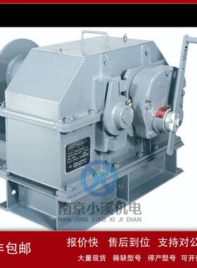 日本maxpull 大力手动绞盘机  卷扬机MC-1型议价